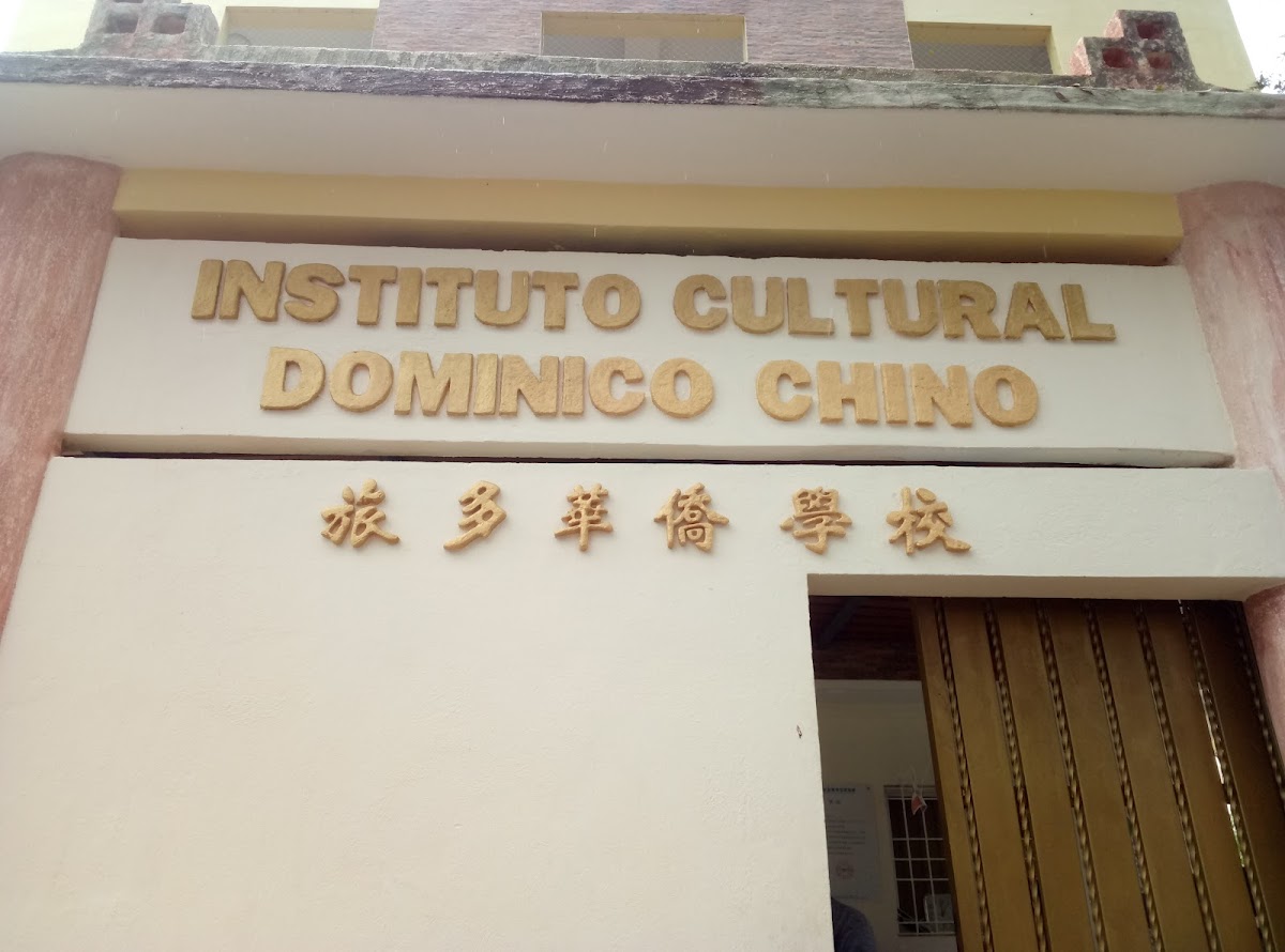 Instituto Cultural Dominico Chino - en Santo Domingo de Guzmán